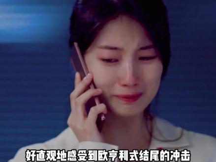 最后这一下就是突然被一辆大货车创飞的感觉#欧亨利式结尾 #纯爱 #异地