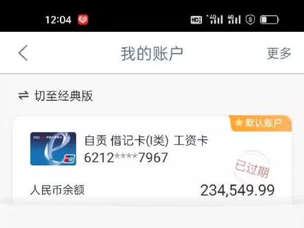 #实在不敢相信这是真的 最有钱的一分钟😂😂😂