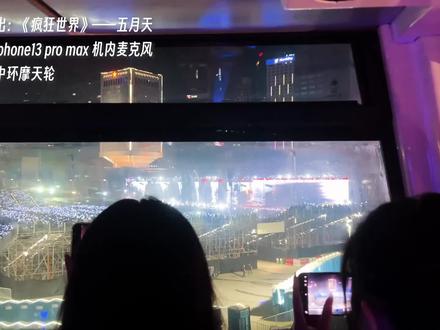 怎么去五月天演唱会 b146a1863d7f2668045b19717e23ccc0~tplv-dy-resize-origshort-autoq-75:330.jpeg?x-expires=2001931200&x-signature=UhZBe7sZbvkH014Y3yyYEj0MdlI%3D&from=3213915784&s=PackSourceEnum_AWEME_DETAIL&se=false&sc=cover&biz_tag=pcweb_cover&l=20230612200451F15B9AC6E73C550D5043