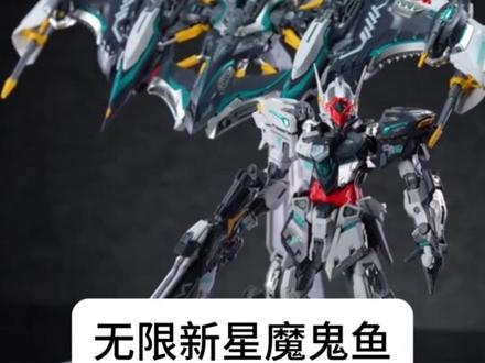 造型超帅的国产模型推荐 #模型 #胶佬 #拼装模型 #国模 #国产模型