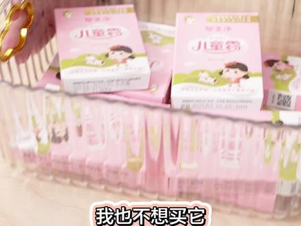 【直播专享】郁美净儿童霜25g*10袋宝宝婴儿面霜润肤身体官方旗舰店