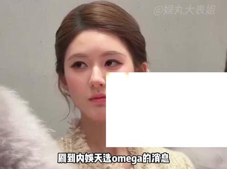 #抽象 所以下次见欧米伽又是谁家的大粉呢#虞书欣#赵露思#娱乐评论大赏#吃瓜