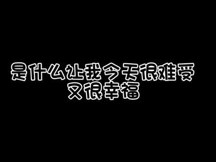 #seventeen #seventeen日本演唱会 #崔胜澈 #洪知秀 #夫胜宽 怎么会不心疼他们呢😭
