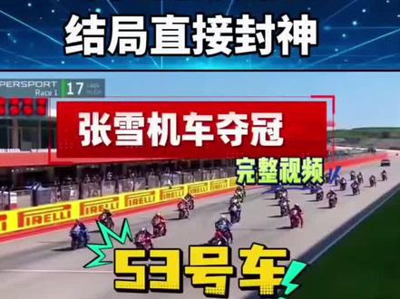 追逐梦想的人,值得所有人尊重