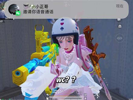 谁说国产没有好剧情!! #和平精英