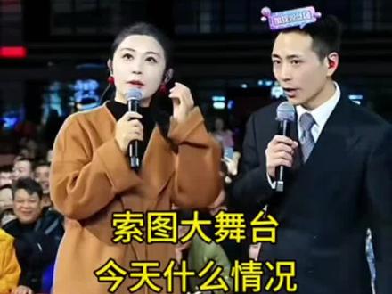 索图不给满仓面子直接下播?还是有其它原因?#索图满仓