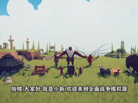 公开处刑古神!古神想要突围可真是太简单了!全面战争模拟器
