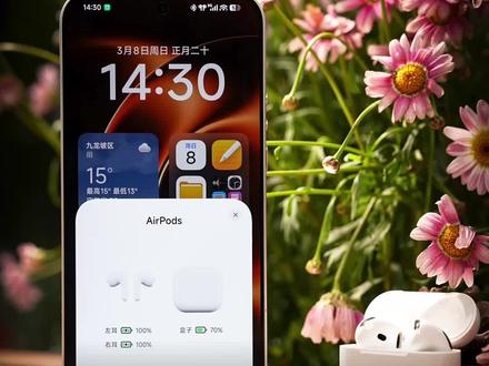 小米Hyper OS3大更新速更,超级岛加苹果互联全进化! #小米澎湃OS