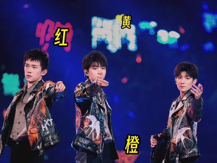 舞台背景又乱又杂?杆杆带你一分钟修出干净神级饭拍!#像素蛋糕 #像素蛋糕调色教程 #TFboys #tfboys合体 #站姐修图