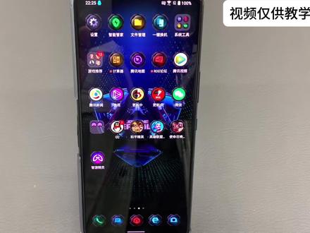 华硕系列如何打开开发者选项