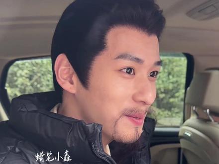 车干严选头套#徐振轩#碧血蝉 #fyp