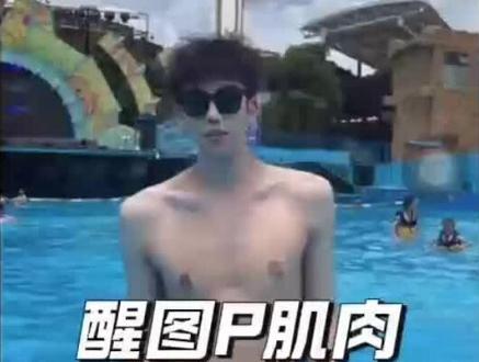 醒图P肌肉详细教程!邪修P图!#醒图#醒图创作者#出片不用动脑#P图教程#男生变帅成本有多低