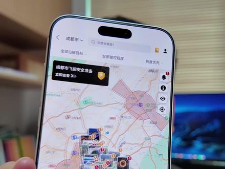 飞无人机一定要看UOM的空域图,不要只看大疆的地图 #uom #无人机 #无人机新规 #大疆无人机 #无人机报备