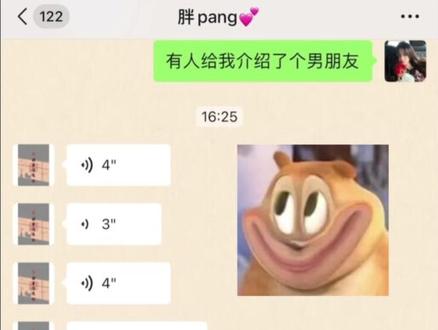 情侣聊天日常#内容太过真实 #不按套路出牌 #海南男友 #聊天记录 #沙雕情侣欢乐多