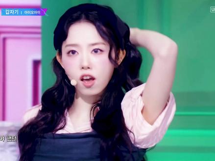 十周年!五月最好的礼物!或许这真是最后一次了! I.O.I - Suddenly 一键换装
#IOI 全昭弥、金世正、磪有情、金请夏、林娜荣、郑采妍、金素慧、俞延静、金度延
#Suddenly #了不起的混剪团 #kpop#十周年