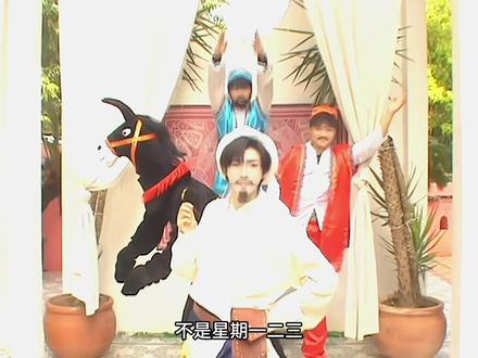 西域战神2.0 #阿凡提 #二创ooc致歉 #翻拍 #国漫 #致歉一切