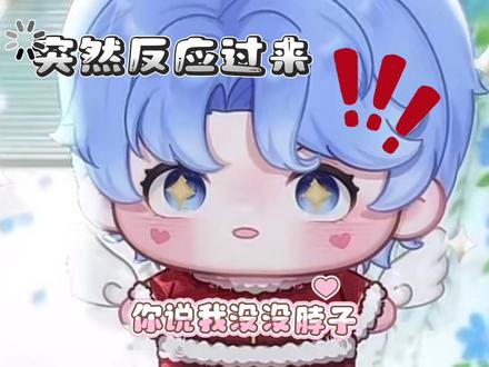 我们贪贪就是全能宝宝@𝑅.魅 #r魅 #魅学研究院 #rone #回响 #魅one魅了