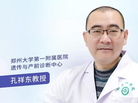 孕期查出宝宝染色体片段缺失,医生却建议夫妻双方做基因检测是为什么?#郑大一附院遗传与产前诊断中心#医学科普 #染色体异常