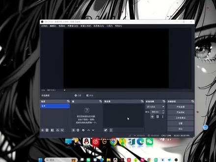 #三角洲行动 #obs 详细安装教学及注意事项