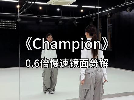 简单快乐小舞~#champion #blackpink #一开编舞#何林编舞 #抖音热门舞蹈计划
