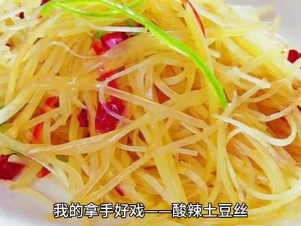 六年级作文 我的拿手好戏