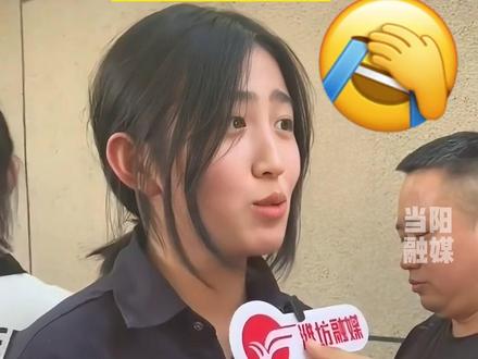 关于今年数学题目难不难,女生回答惊人。#采访现场 #高考加油 #高考