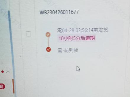 #temu #跨境电商 什么情况啊这是😭