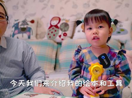 趣威AI智能wifi点读笔,联网后可随时AI语音听故事/儿歌等早教资源哟!笔设有童锁/伴眠!#英语启蒙 #玩具