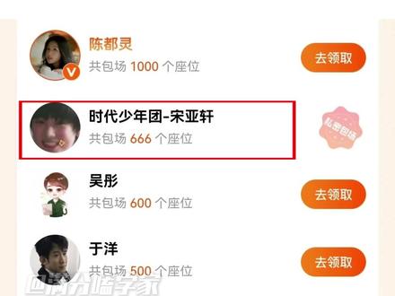 这就是王牌姐弟的专属氛围#宋亚轩包场关晓彤新剧 #王牌姐弟 #高跟鞋 #短发 #友情