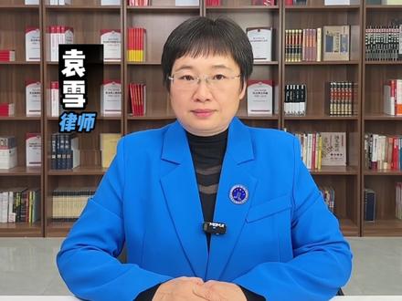 不用去银行,就能一键查银行卡,依法,妥善处理非本人办理银行卡#法律 #法律咨询 #法律常识 #银行卡 #袁雪律师