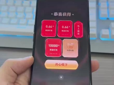 /咐置红包必中叩苓 腾讯元宝春节活动来了 给大家带来一期元宝分十亿的活动讲解#腾讯元宝 #元宝 #腾讯元宝app #元宝派红包活动攻略 #春节活动