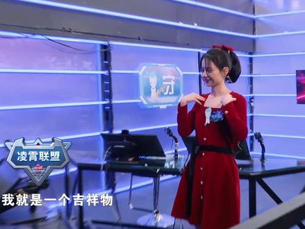 #最强大脑 “吉祥物”关睿怡上线,这组的备战心态特别轻松。