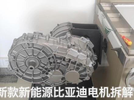 2022年新款新能源比亚迪电机分享#中视频伙伴计划 #电动车 #原创视频 #新能源汽车 #新能源电动汽车