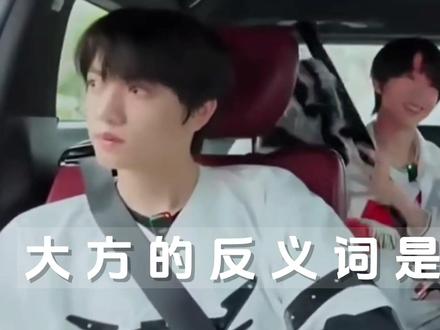 笑富我了张桂源这一列动作下来一个字都没说。 大方的反义词是小圆#天文望源镜 #桂文 #张桂源杨博文 #顾盼朝扬 #tf四代