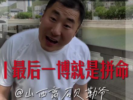 浙江广厦,山西就是要和你刺刀见红 #真实生活分享计划 #抖音创作者激励计划 #CBA #山西汾酒男篮