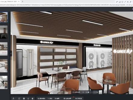 酷家乐怎样做铝方通吊顶?#酷家乐 #酷家乐教学 #效果图代画