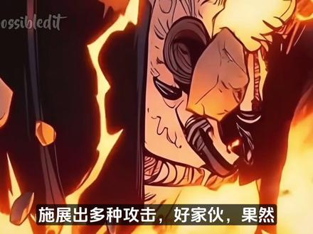海贼王1182话文字情报! 麒麟戈姆最强杀招,美女雨神怪物出现,索隆山治准备决战麒麟戈姆与索玛兹!#雨神 #洛基 #伊姆 #海贼王1182话 #充能计划 @DOU+小助手 @DOU+上热门