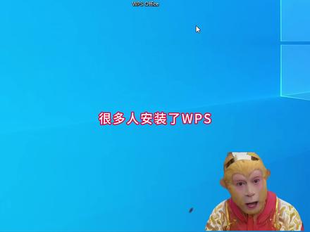 安装了WPS必改的几个设置,防止C盘爆红,电脑卡顿,总弹广告#wps #c盘清理 #电脑知识 #干货分享 #办公技巧