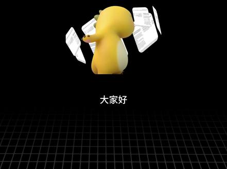 高盛研报 新车型集中发力,新能源车市场强势反弹#研报 #研报解读 #研报分享 #中国经济 #新能源车市