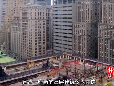 拆除令你震惊的世界上最高的建筑,还有你想知道的吗? #最高建筑 #拆除 #爆破现场 #高楼拆除