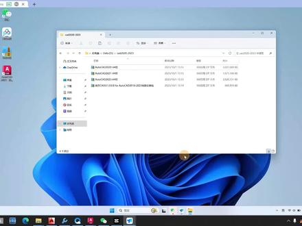 南方CASS11.0安装教程,无需加密狗!支持AutoCAD2010-2023版本 #南方cass