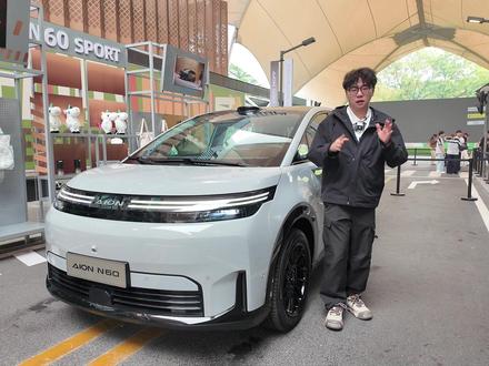 抢先体验埃安N60:标配零重力座椅,空间比肩MPV? #埃安N60 #智美双在线生活更EASY #年轻人的第一台国民智能驾驶辅助好车