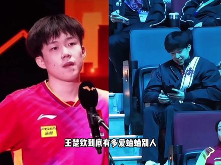 大头到底有多喜欢蛐蛐别人?连自家粉丝都不放过! #国乒 #王楚钦 #孙颖莎 #抽象 #搞笑