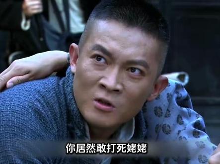 戴天理上门清算女婿白金柜的叛国恶行, 白金柜竟打死姥姥~#打狗棍 #抗战剧 #郭靖宇 #因为一个片段看了整部剧 #经典影视