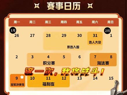 这次我将参加抖火杯S2!义父们记得为我投票,冲冲冲! #抖火杯 #抖火杯请给我投票 #这是我的火之意志 #火影忍者手游 #火影忍者秋风