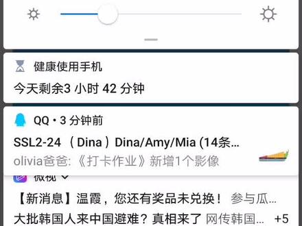 交通银行给疫情武汉的基本上都延期了60天的还款