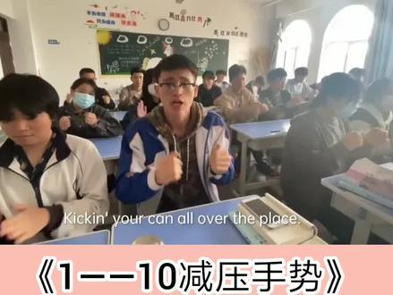 #1到10手势 #别限流#品格媛 这个解压吧,拍就完了!@DOU+小助手 @抖音小助手