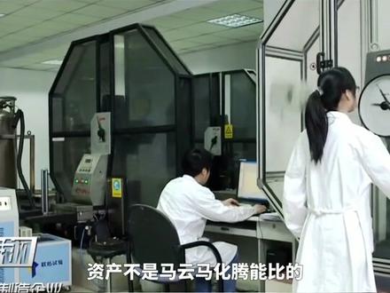 全球四大隐世家族,你知道哪一个#历史品鉴 #人物故事