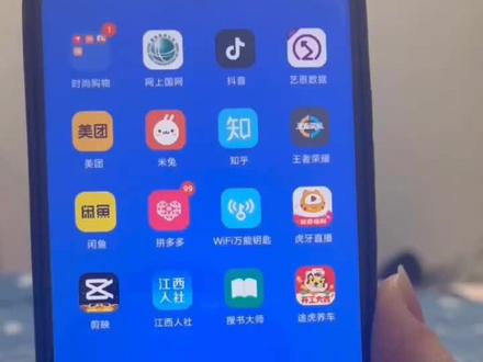 #小米手机 #确认开启宠妻模式
哈哈哈,这是嘛呀