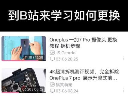 总结:下次再也不买一加!
#换手机的1000个理由